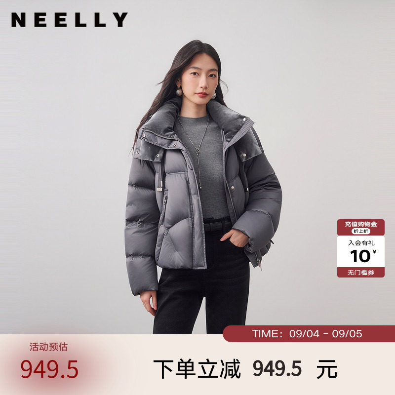 NEELLY纳俪商场同款冬新款气质廓形百搭羽绒服女90白鸭绒保暖外套