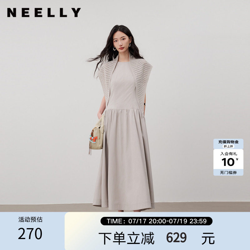 NEELLY纳俪商场同款夏季新款浅灰色针织披肩连衣裙女气质通勤长裙