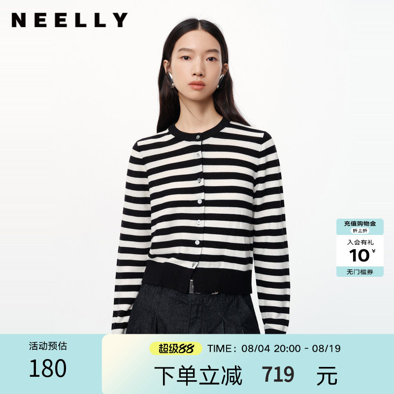 NEELLY商场同款针织开衫