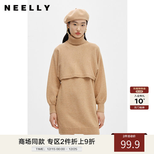NEELLY纳俪商场同款冬季新款高领毛衣女时尚套装两件套连衣裙高级
