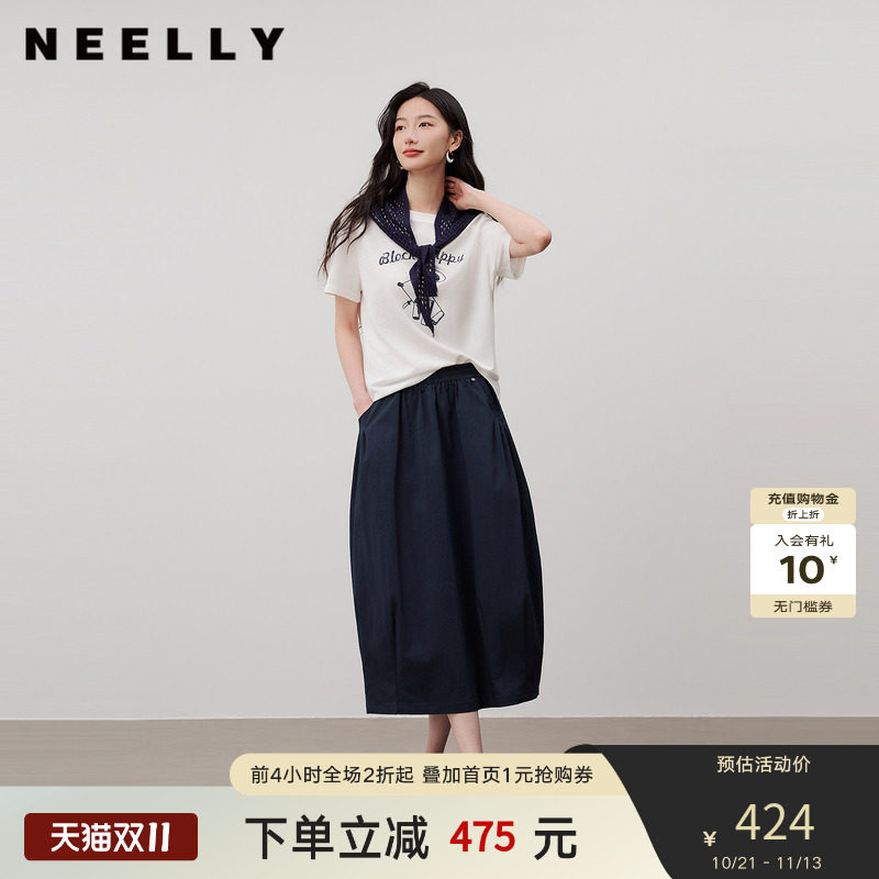 NEELLY纳俪商场同款夏新款休闲披肩T恤套装女百搭短袖半裙两件套