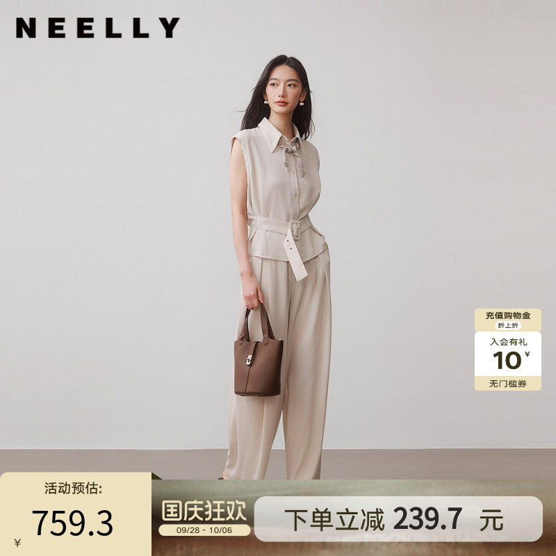 NEELLY纳俪商场同款秋季新款无袖衬衫套装女气质通勤阔腿裤两件套