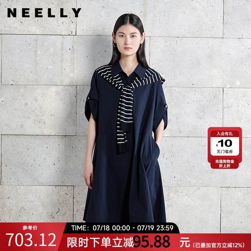 NEELLY纳俪商场同款秋季新款复古学院风披肩连衣裙女高腰休闲长裙