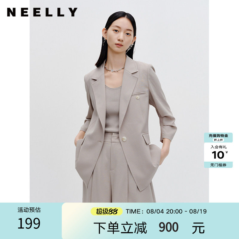 NEELLY纳俪商场同款一粒扣西装外套女修身气质百搭上衣小个子时尚