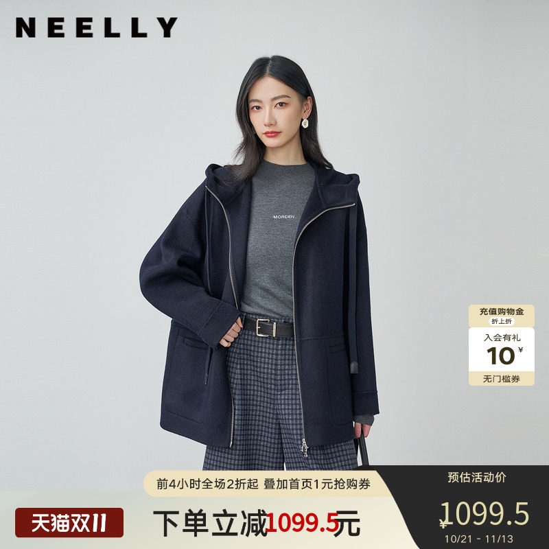 NEELLY纳俪商场同款冬季新款时尚宽松双面呢女气质简约拉链外套