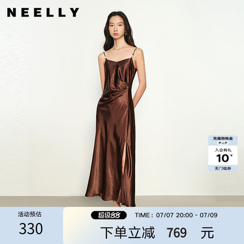 NEELLY纳俪商场同款春秋新款简约法式吊带连衣裙女气质收腰A字裙