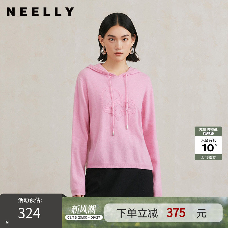 NEELLY纳俪商场同款冬新款绵羊毛通勤纯色连帽针织衫女舒适毛衣