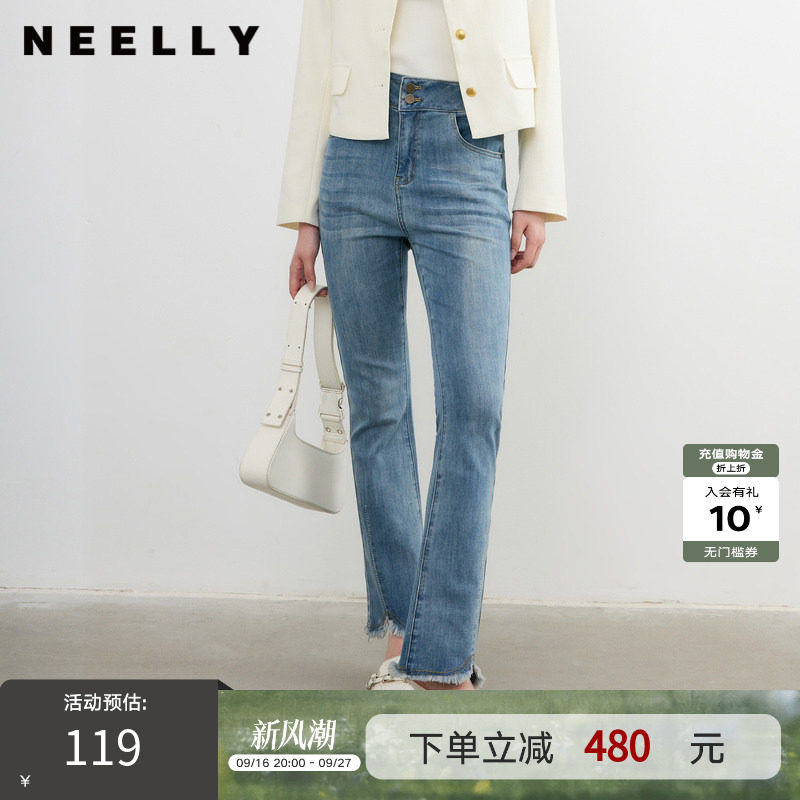 NEELLY纳俪商场同款春秋新款复古修身百搭微喇裤女显瘦慵懒长裤