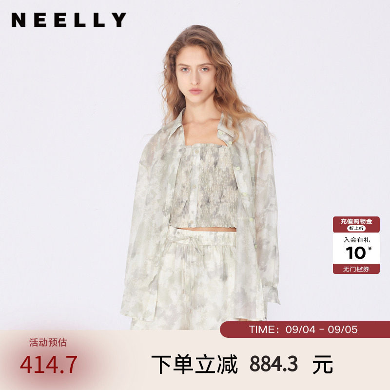 NEELLY纳俪商场同款春秋新款清新随性套装女小众设计感百搭出游