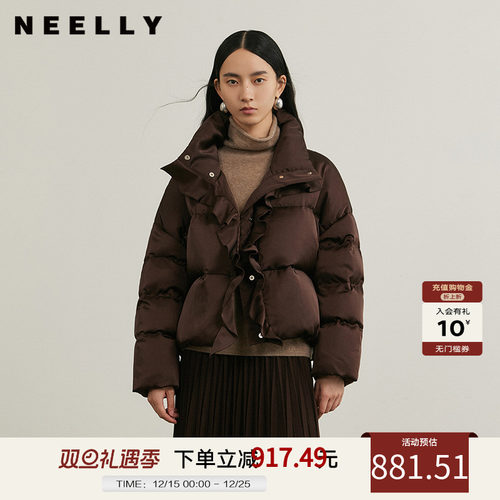 NEELLY纳俪商场同款冬新款荷叶边立领短款连帽外套女白鸭绒羽绒服