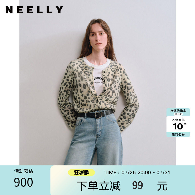 NEELLY纳俪商场同款秋季新款复古豹纹针织开衫女吸睛百搭短上衣