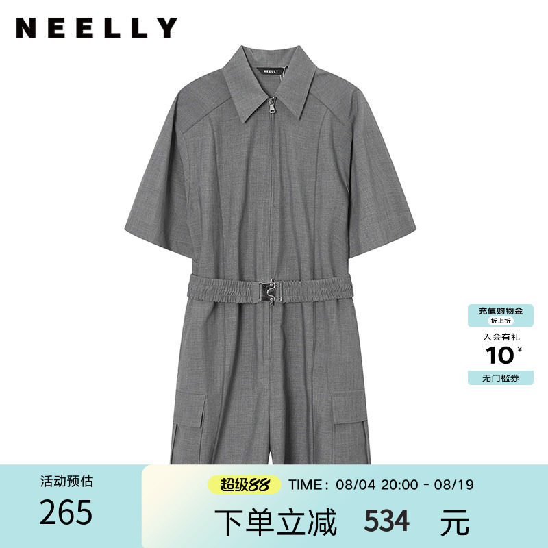 NEELLY纳俪商场同款夏新款灰色高级感工装风连体短裤女翻领休闲裤