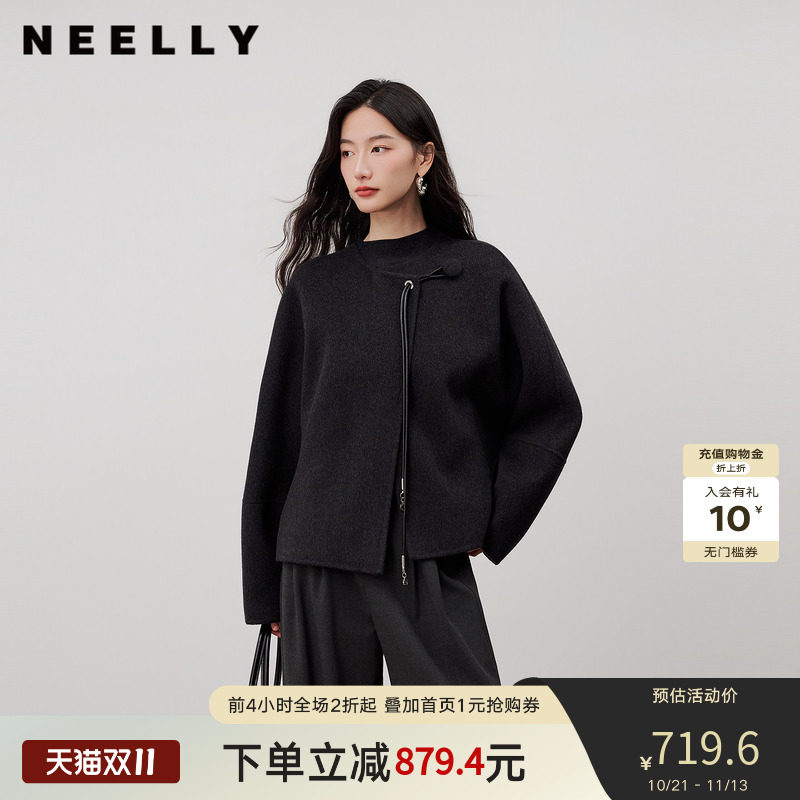 NEELLY纳俪商场同款冬季新款气质百搭双面呢女简约松弛感短款大衣