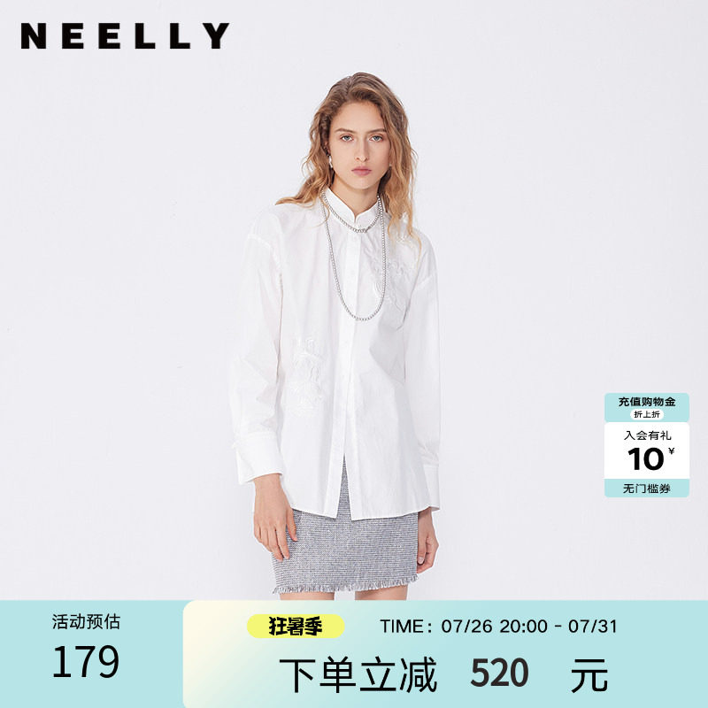 NEELLY纳俪商场同款春秋同款简约纯白衬衫女韩版宽松百搭短衬衣