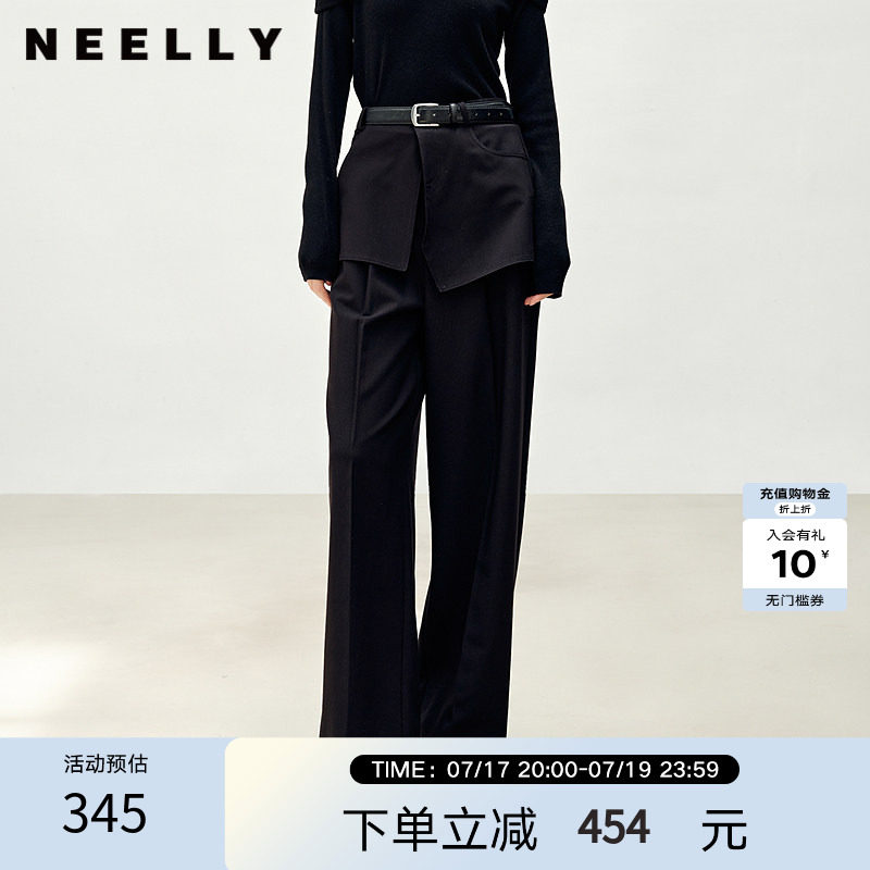 NEELLY纳俪商场同款春秋新款简约宽松阔腿裤女不规则搭片直筒长裤