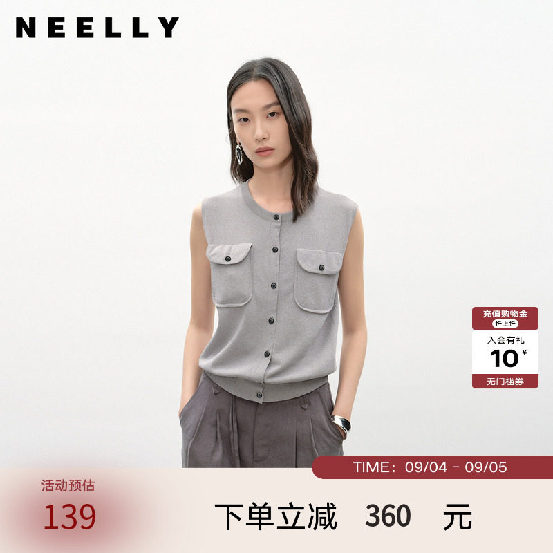 NEELLY纳俪商场同款夏季新款气质圆领休闲开衫马甲女显瘦户外上衣