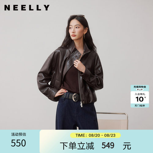 NEELLY纳俪商场同款秋新款设计感帅气上衣女高级感复古廓形短外套