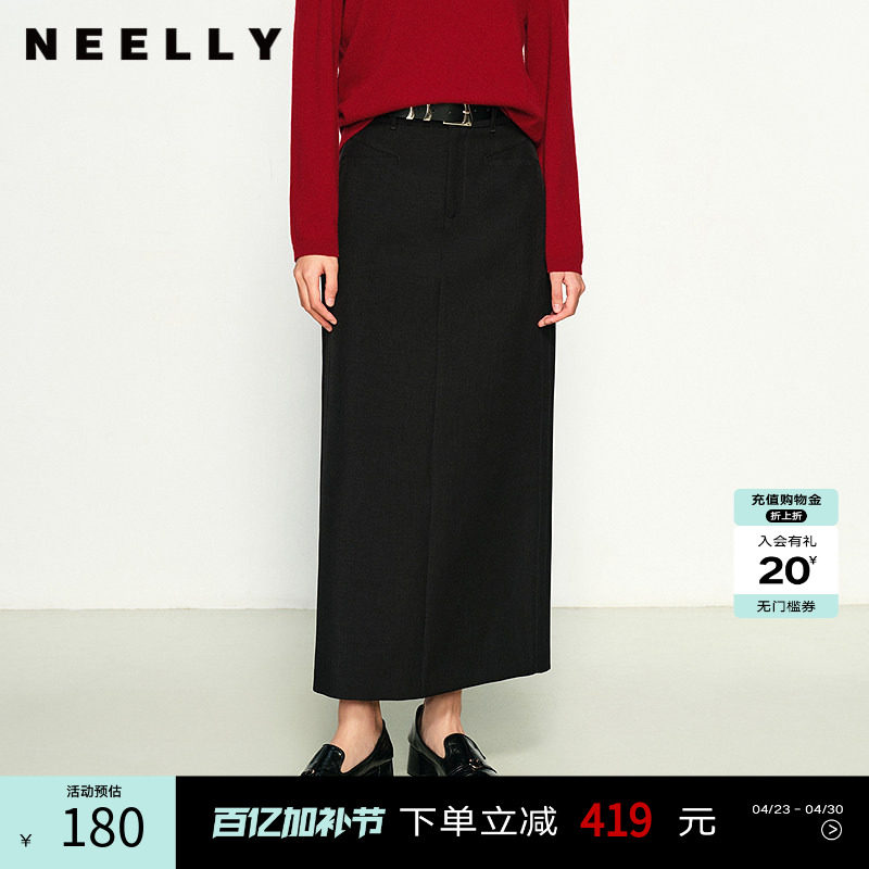 NEELLY纳俪商场同款春秋新款优雅时尚半身裙女垂感百搭修饰中长款
