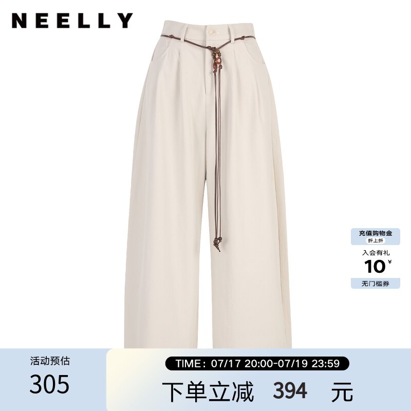 NEELLY纳俪商场同款春季新款时尚腰链设计感休闲裤女宽松阔腿长裤