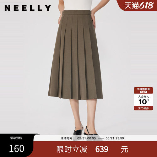 NEELLY纳俪通勤显瘦百褶裙