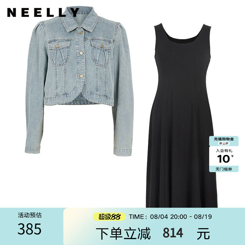 NEELLY纳俪商场同款春新款时尚休闲牛仔连衣裙套装女百搭舒适长裙