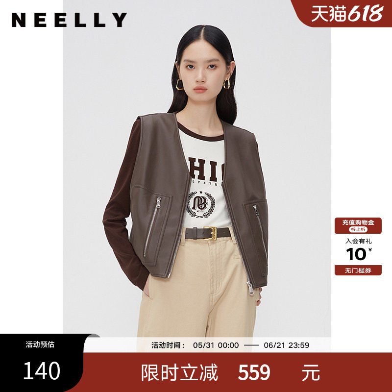 NEELLY纳俪商场同款春秋复古港风设计感PU皮马甲女潮酷机车风外套