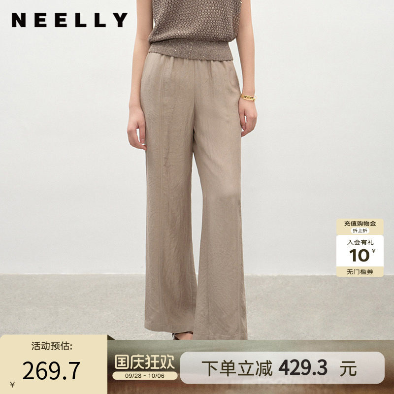 NEELLY纳俪商场同款夏季新款时尚百搭休闲阔腿裤女浅色简约长裤