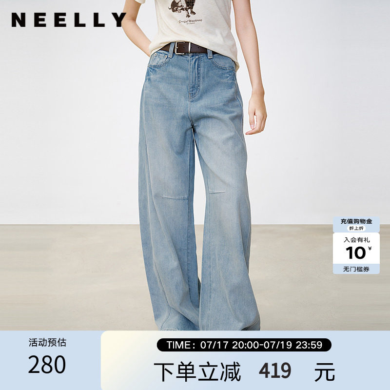 NEELLY纳俪商场同款春秋新款休闲渐变直筒牛仔裤女宽松显瘦长裤