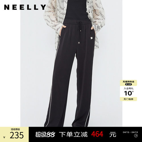 纳俪长款松紧腰撞色休闲裤拖地裤