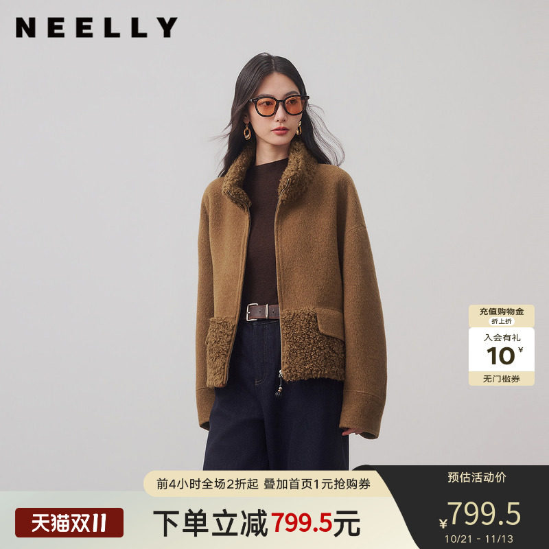 NEELLY纳俪商场同款冬新款美拉德拼接羊毛双面呢女复古立领短上衣