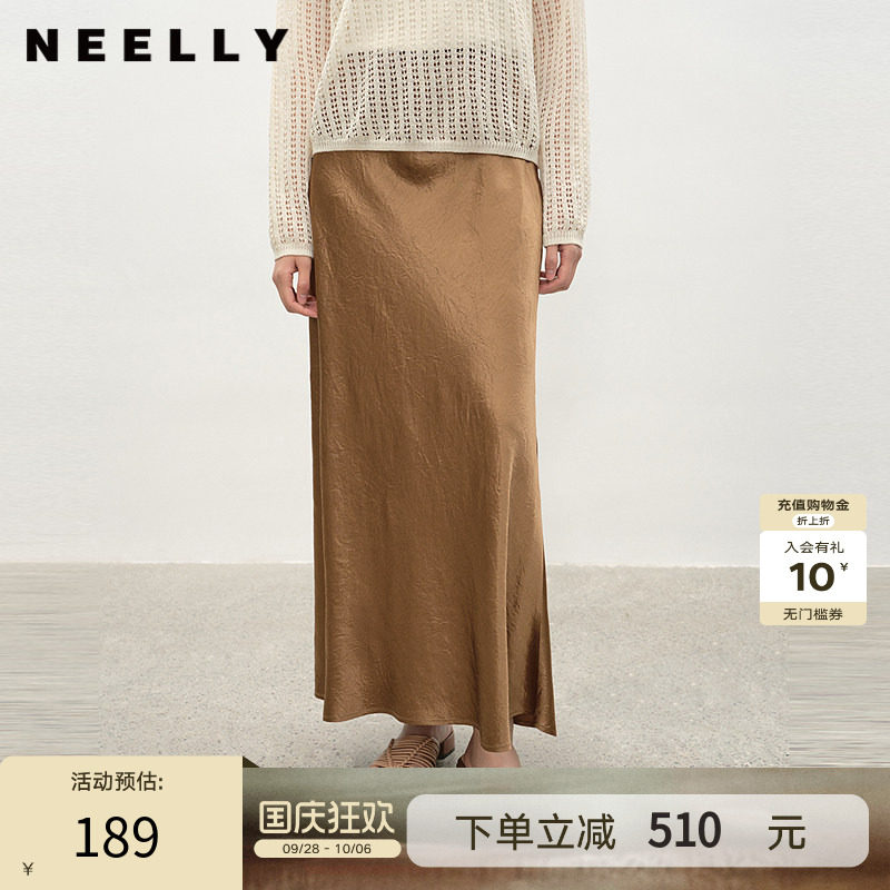 NEELLY纳俪商场同款夏季新款缎面优雅半身裙女高腰气质显瘦A字裙