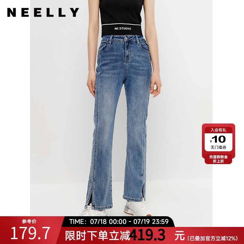 NEELLY纳俪高腰牛仔裤女新款显瘦宽松直筒开叉小个子阔腿裤子夏季