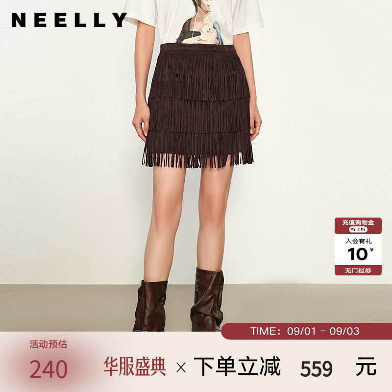 NEELLY纳俪商场同款春秋新款时髦流苏半身裙女小众设计感短裙图片