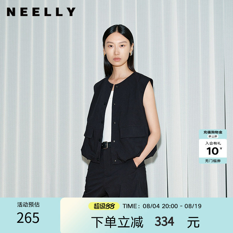 NEELLY纳俪商场同款春秋新款气质开襟云朵马甲女舒适休闲无袖上衣