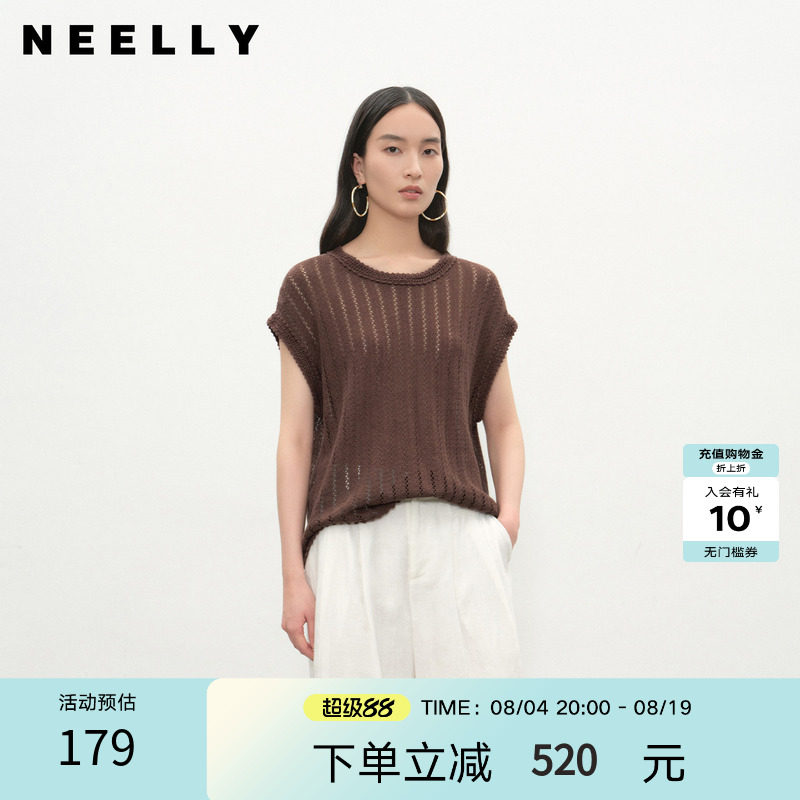 NEELLY纳俪商场同款夏季新款时尚镂空背心上衣女复古休闲针织衫