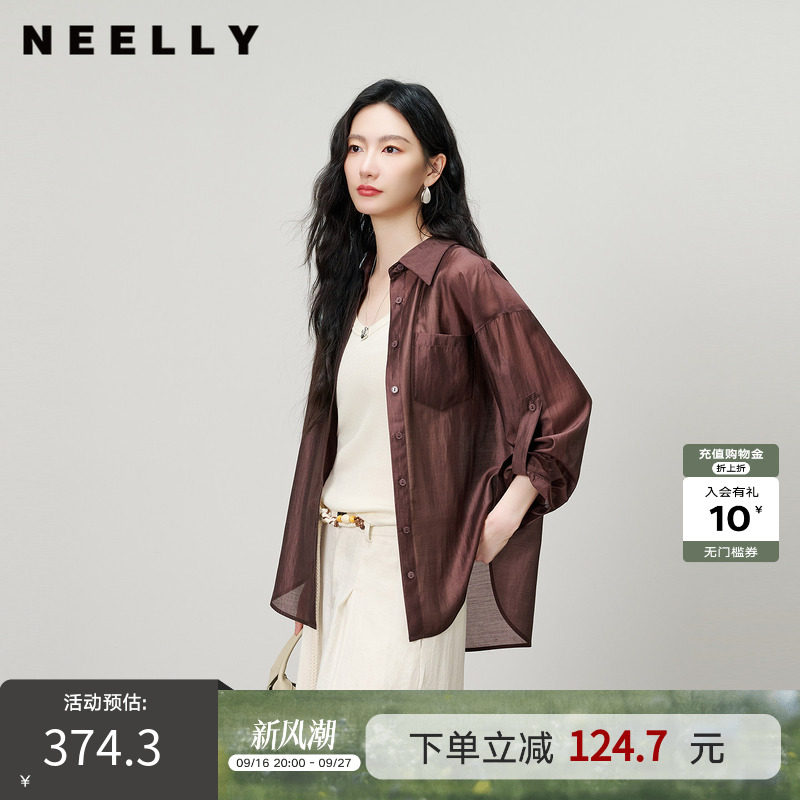NEELLY纳俪商场同款夏季新款宽松休闲微透衬衫女百搭透气感外套