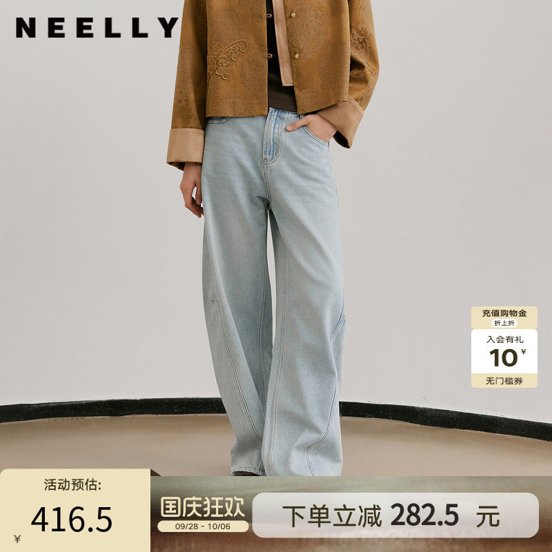 NEELLY纳俪商场同款秋新款时髦高腰休闲牛仔裤女浅色宽松百搭长裤