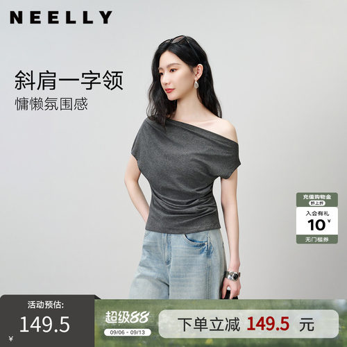 NEELLY纳俪商场同款夏季新款设计感斜肩T恤女随性修身百搭上衣