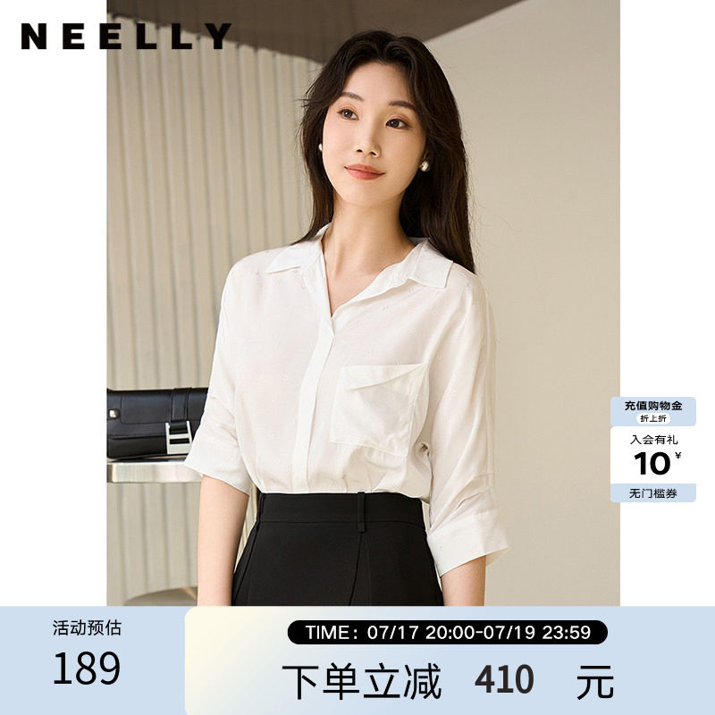 NEELLY纳俪商场同款夏新款气质休闲白色衬衫女五分袖通勤百搭外套