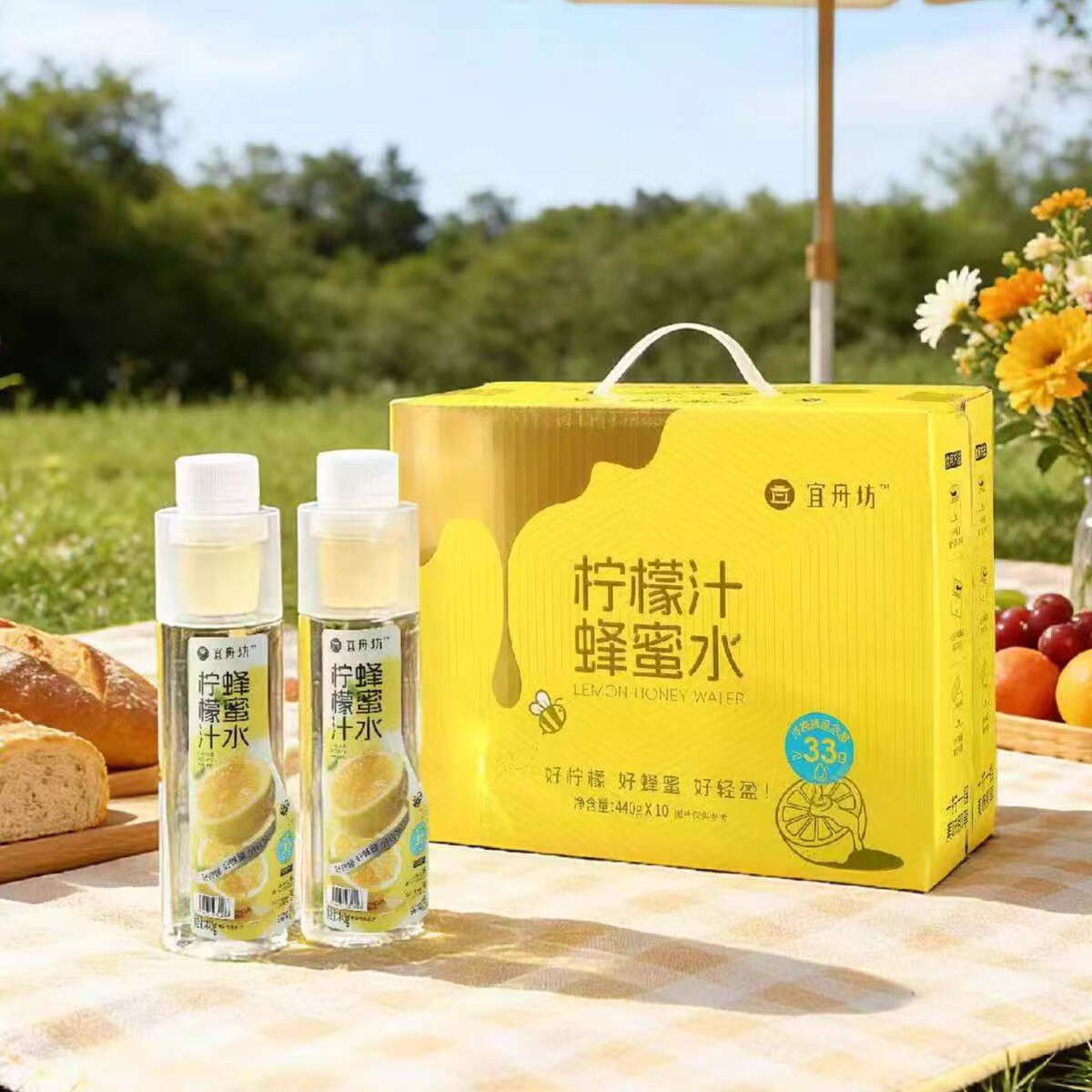 宜舟坊柠檬汁蜂蜜水440分离式便携果味饮料