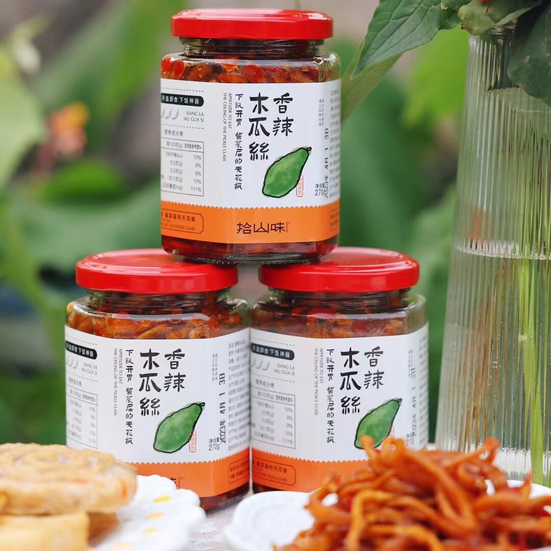拾山味香辣木瓜丝270克×2瓶 酸豆角 脆辣鸡萝卜 茶油豆腐乳