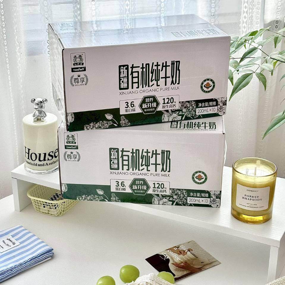 土姥姥新疆有机纯牛奶（尊享版）3件礼盒/周转箱99到手3提