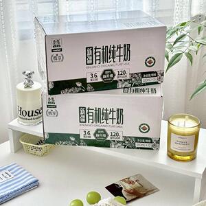 土姥姥新疆有机纯牛奶（尊享版）3件礼盒/周转箱99到手3提