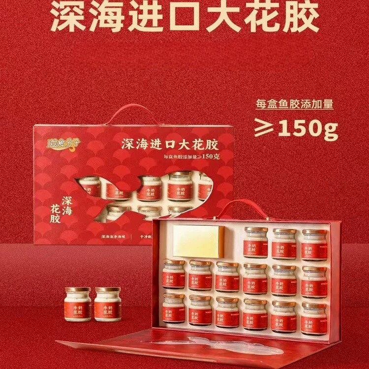 【滋食份子】鲜炖牛奶即食花胶75g*15瓶孕妇月子滋补营养品送礼