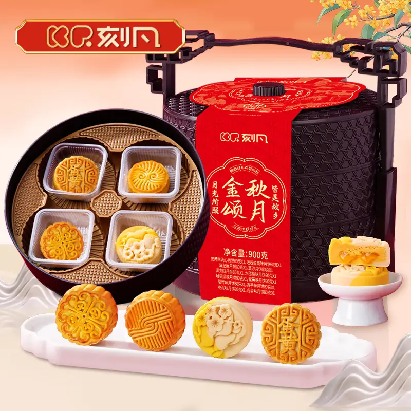 刻凡金秋颂月中秋月饼礼盒900g