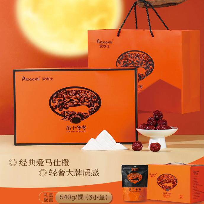 爱枣仕新疆沙漠吊干冬枣干枣即食零食小吃特产中秋送礼礼盒