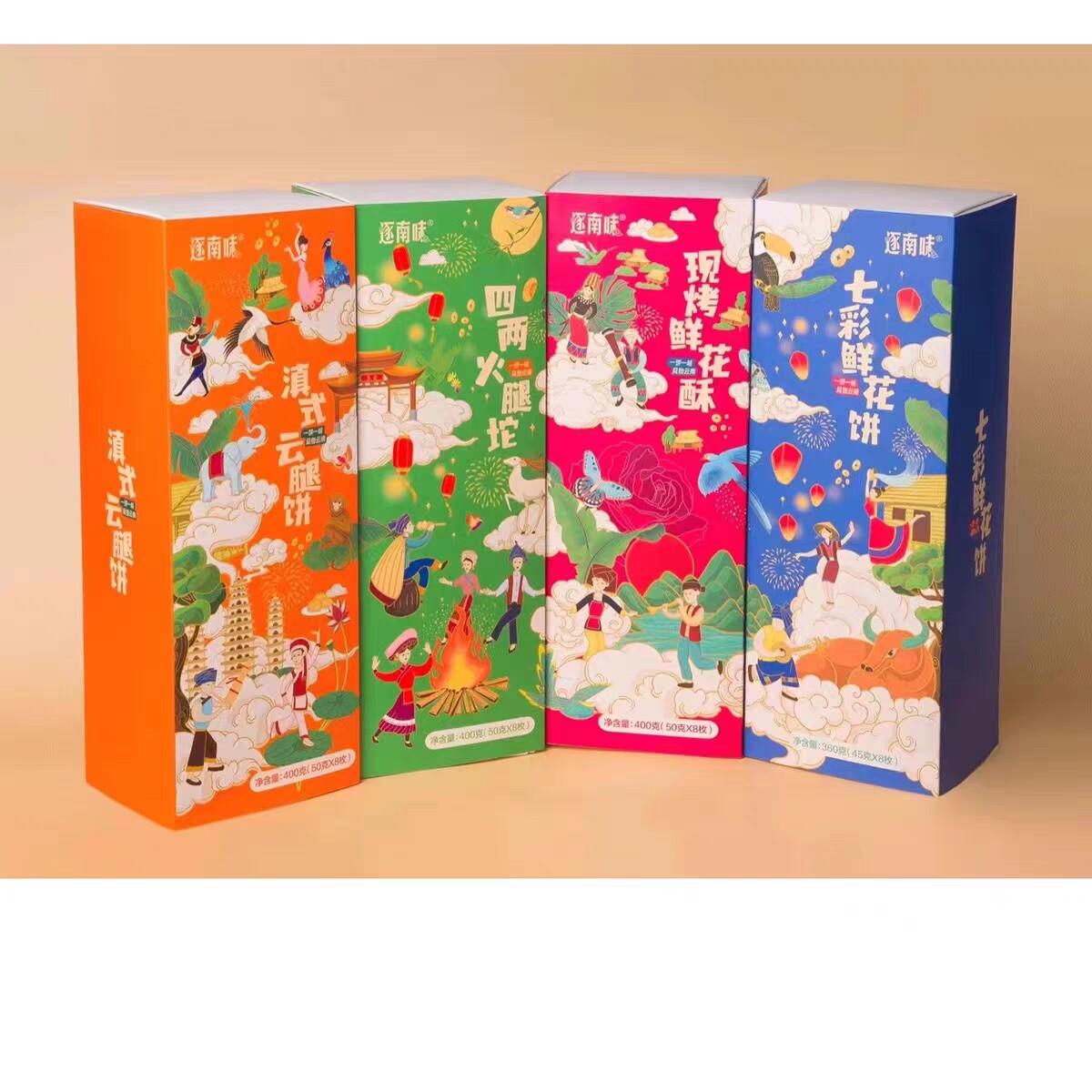 逐南味滇本味玫瑰鲜花多多月饼云腿多多小饼一桶云南昆明手工现烤
