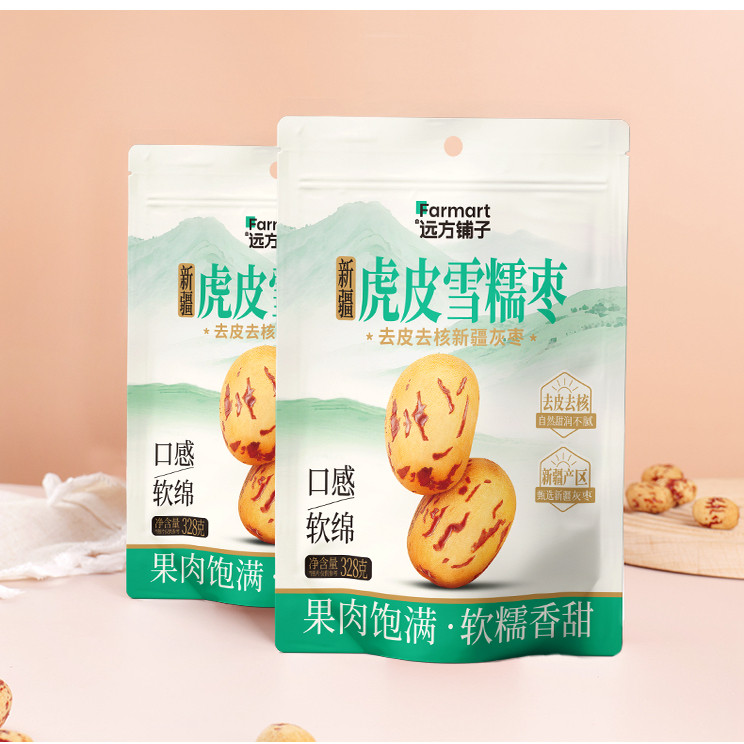 远方铺子新疆虎皮雪糯枣328g/袋