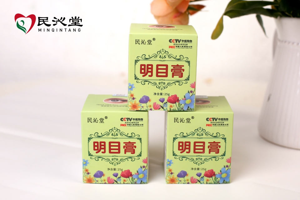民沁堂明目膏3瓶*25g百草明目保健膏