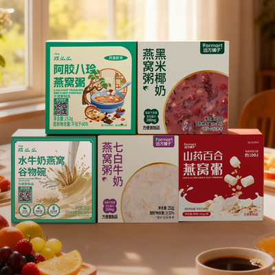 戎么么七白牛奶黑米椰奶山药百合燕窝粥水牛奶燕窝谷物碗